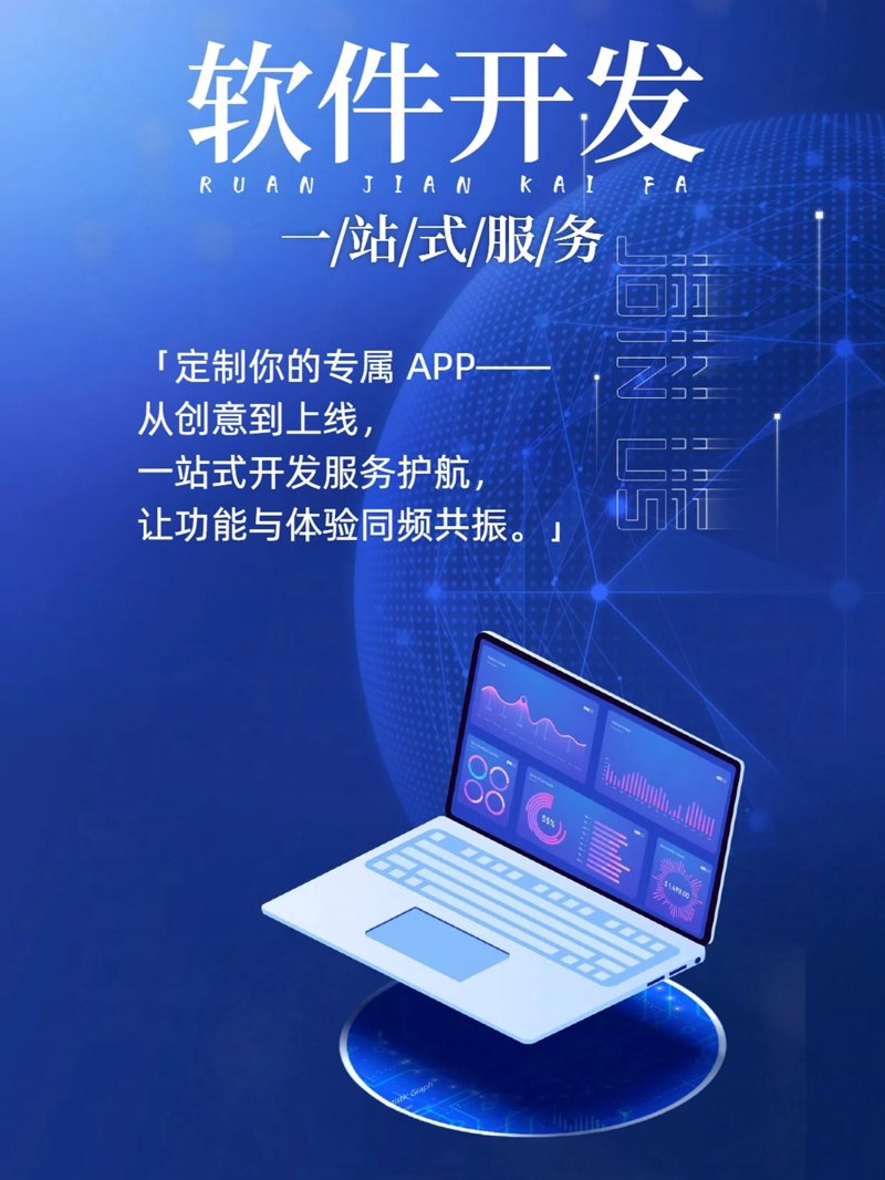 打造高效企业：系统集成选购指南