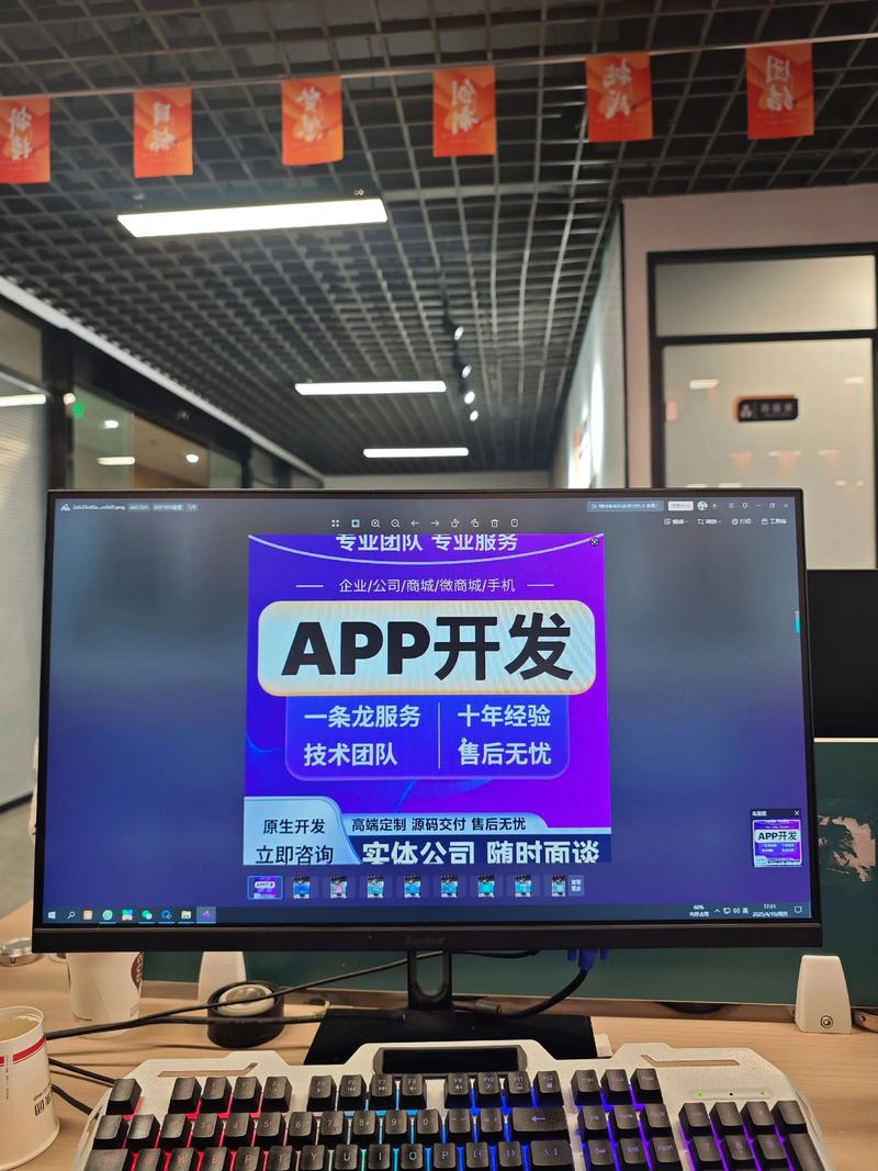 企业信息化：从零散到智能的蝶变