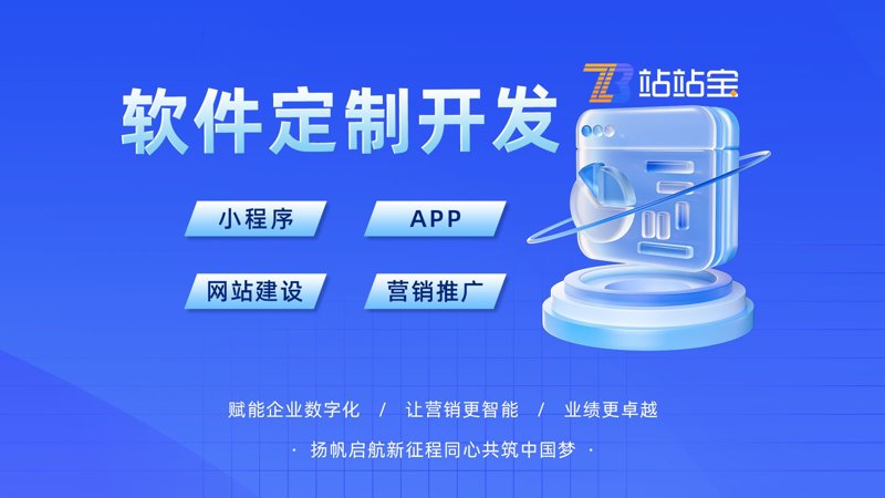 上海软件开发行业：紧跟数字化发展脚步