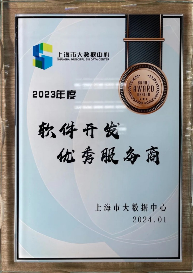 系统集成行业的最新动态：趋势与挑战