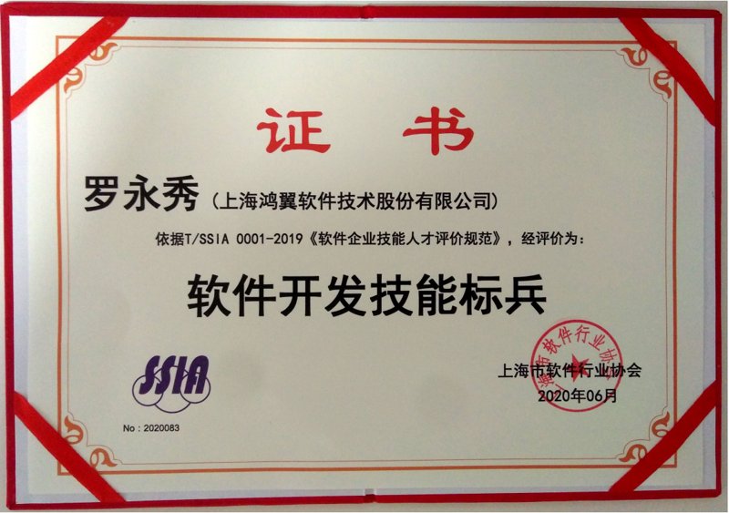 企业信息化的时代浪潮：让管理更高效