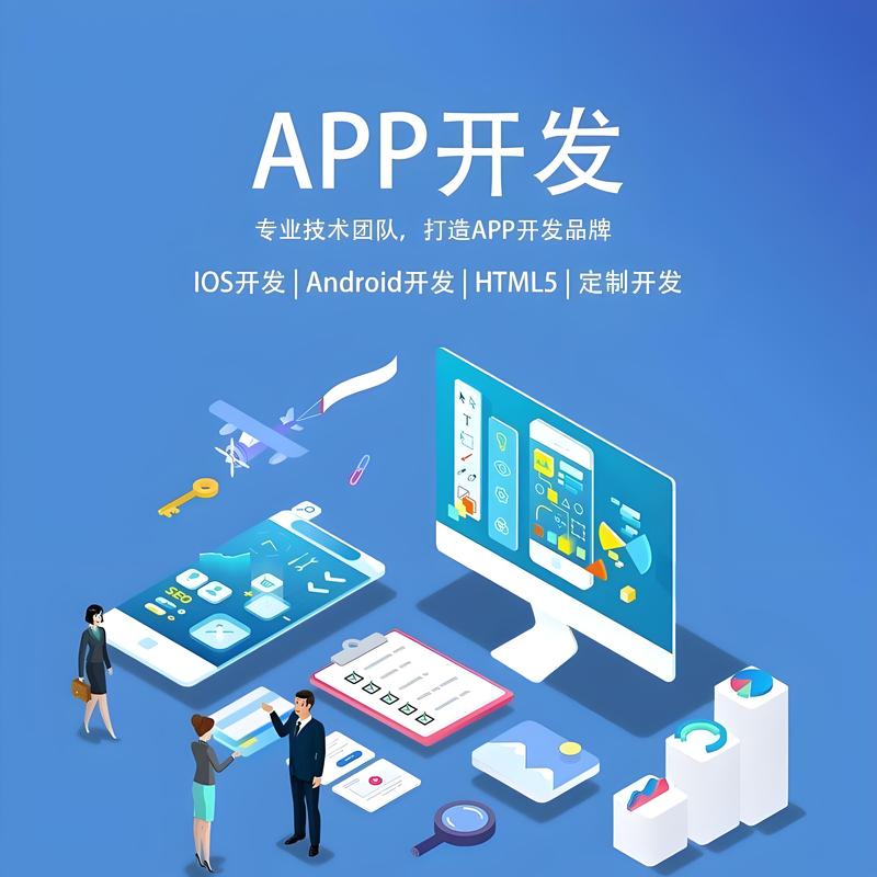 软件外包行业的新浪潮